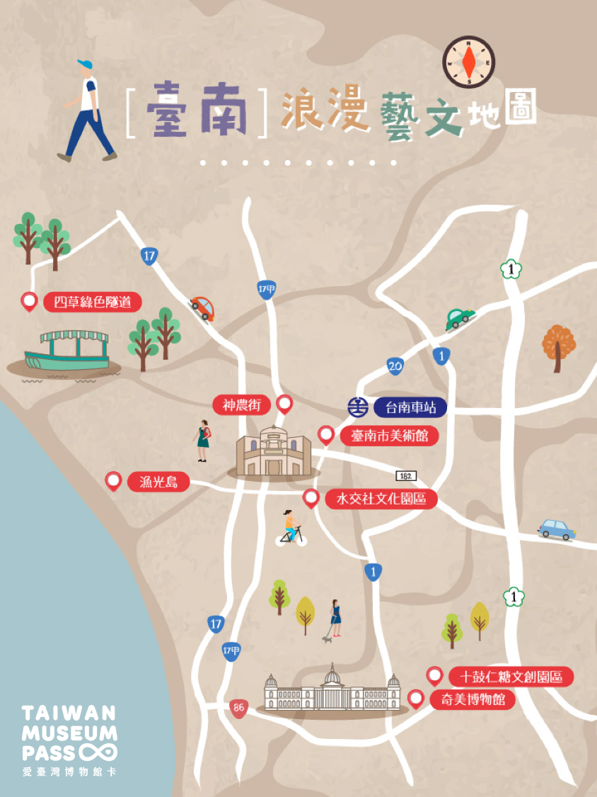 臺南藝文地圖